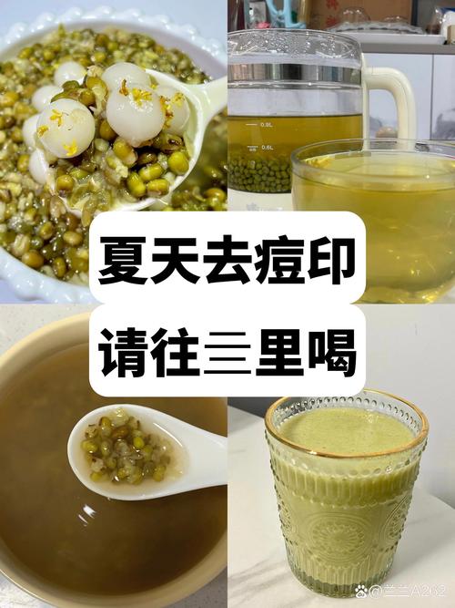 绿豆粉敷脸真能祛痘吗?-图2 绿豆粉敷脸真能祛痘吗?-图2