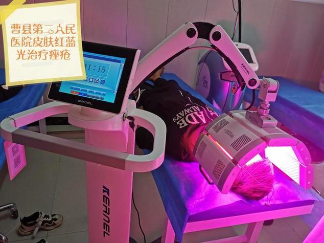 红蓝光祛痘能天天照吗？-图2