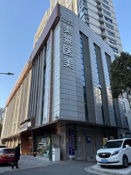 上海激光祛痘美莱安稳-图1