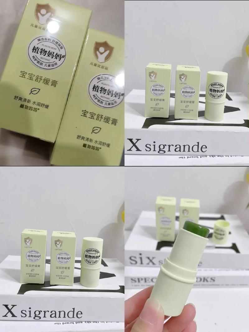 紫草软膏可以祛痘印吗-图3