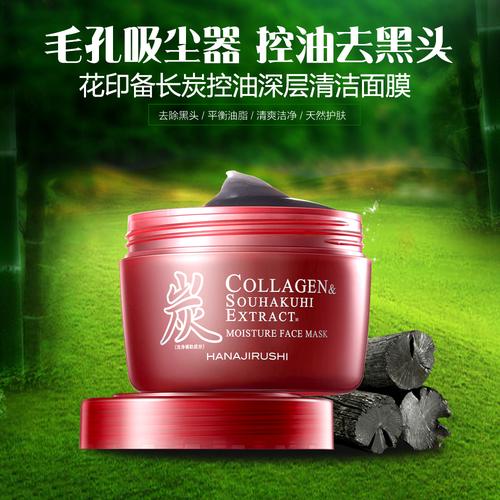 花印祛痘面膜怎么辨真假？-图3