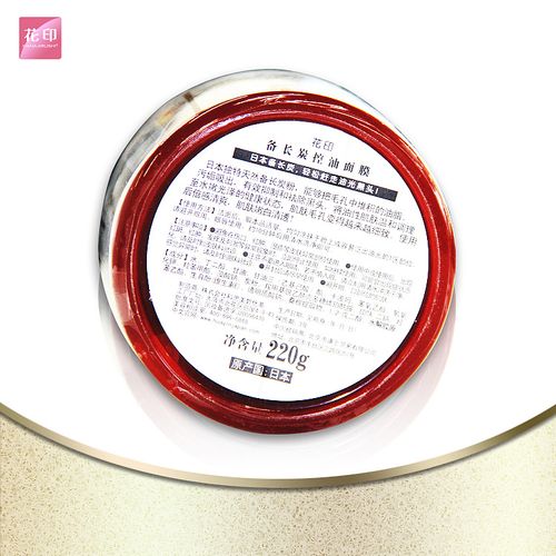 花印祛痘面膜怎么辨真假？-图2