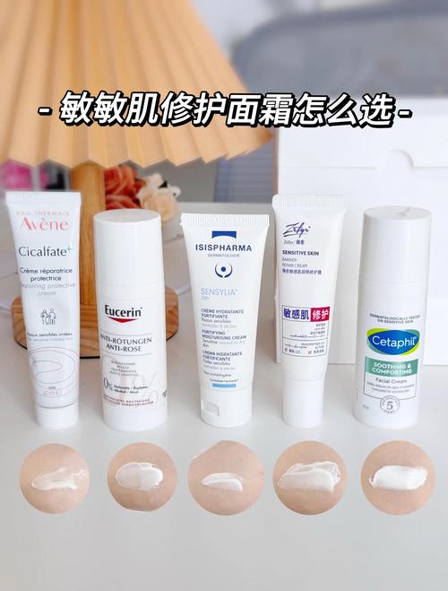 适合敏感肌肤的护肤品牌-图1