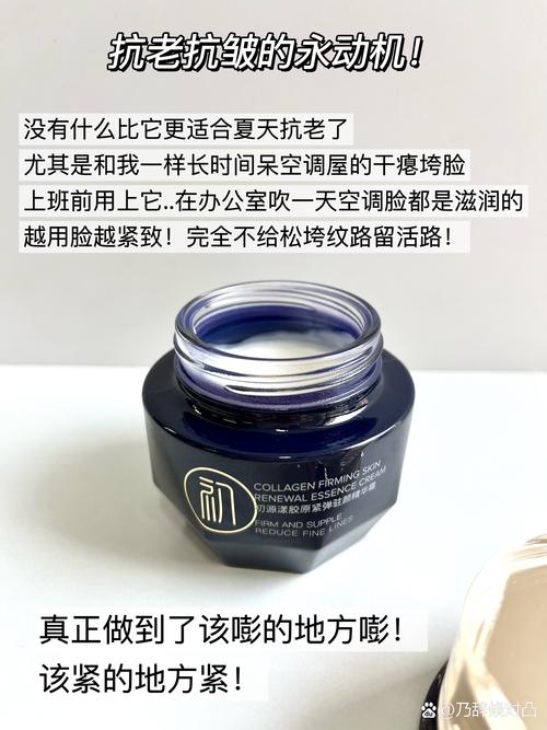 什么牌子的护肤品不过敏？-图2