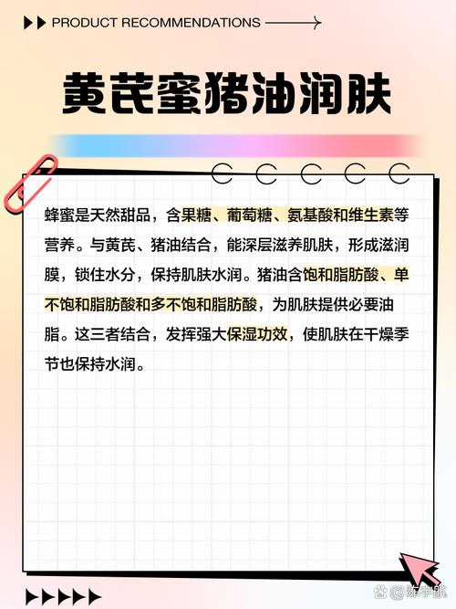 蜂蜜摸脸上可以祛痘吗-图2 蜂蜜摸脸上可以祛痘吗-图2