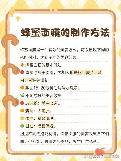 蜂蜜摸脸上可以祛痘吗-图1 蜂蜜摸脸上可以祛痘吗-图1