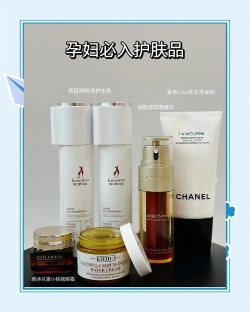 国际孕妇护肤品十大排行-图2