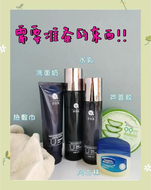 祛痘最快速有效的方法-图1