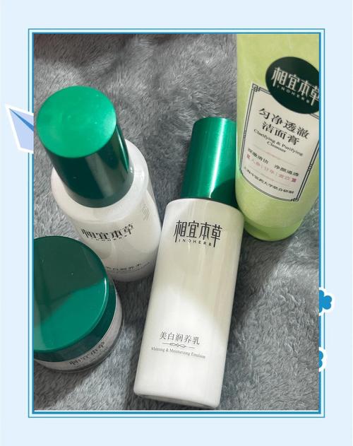 相宜本草护肤品到底好用吗？-图1