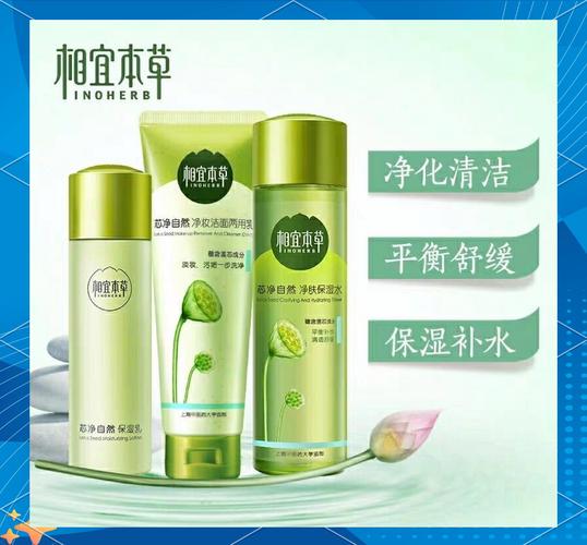 相宜本草护肤品到底好用吗？-图3