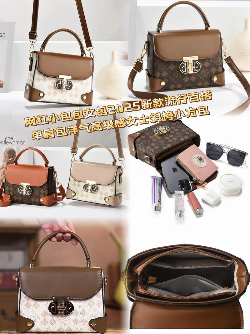 2025新款女装包包，亮点有哪些？-图2