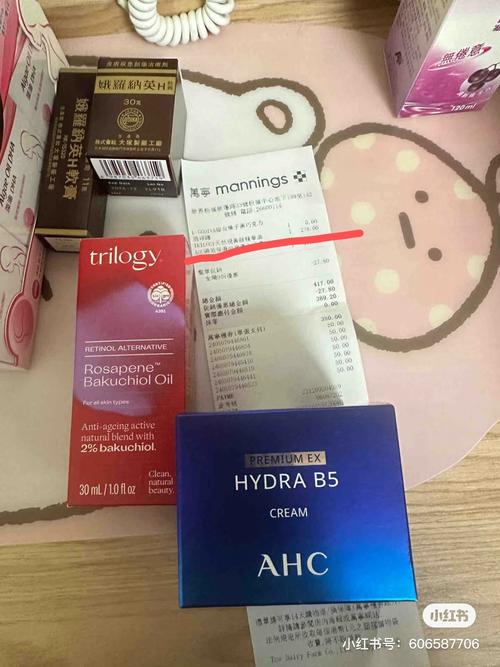 trilogy护肤品-图3