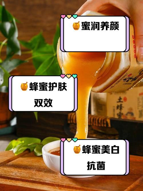蜂蜜护肤品有哪些护肤好处？-图1