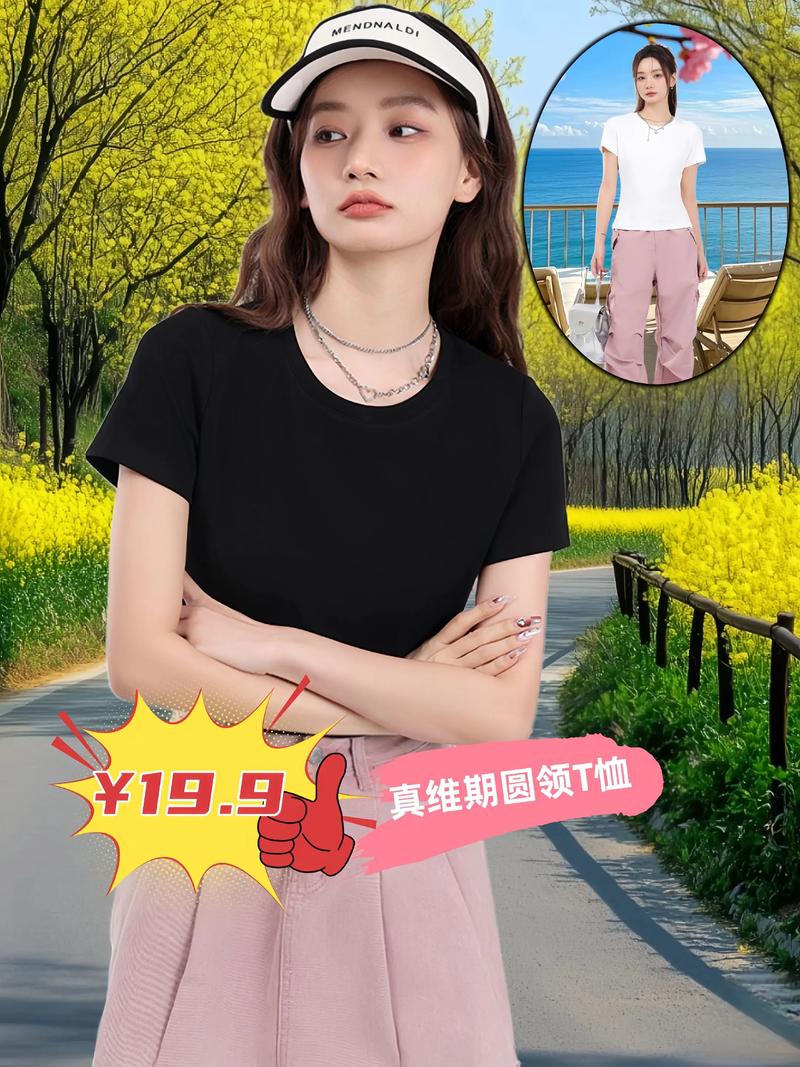 真维斯女装2025新款-图3