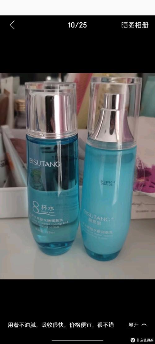 8杯水的护肤品怎么样-图1
