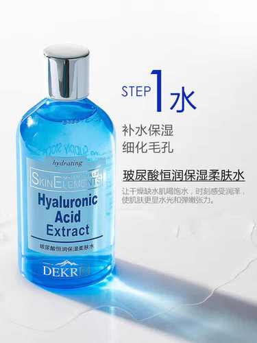 迪凯瑞护肤品真的好用吗？-图1