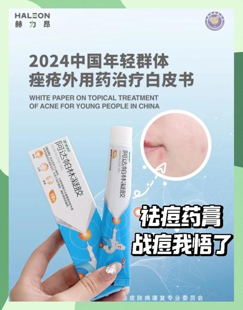 阿司匹林祛痘印真的靠谱吗？-图1