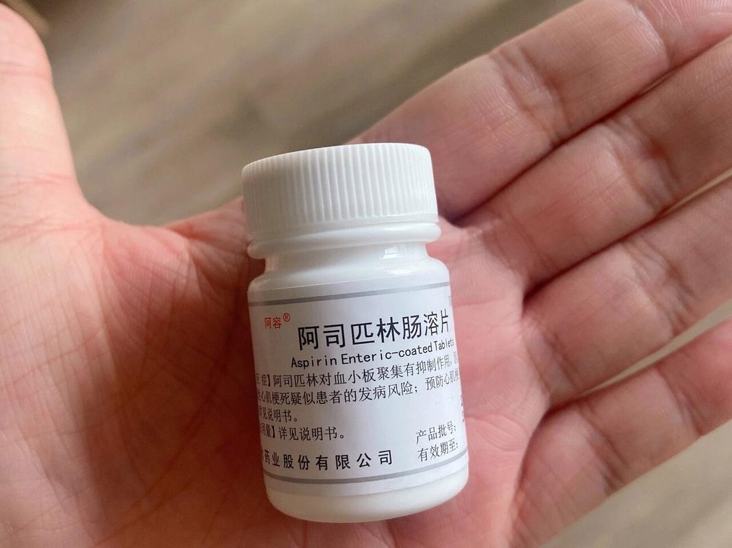 阿司匹林祛痘印真的靠谱吗？-图2