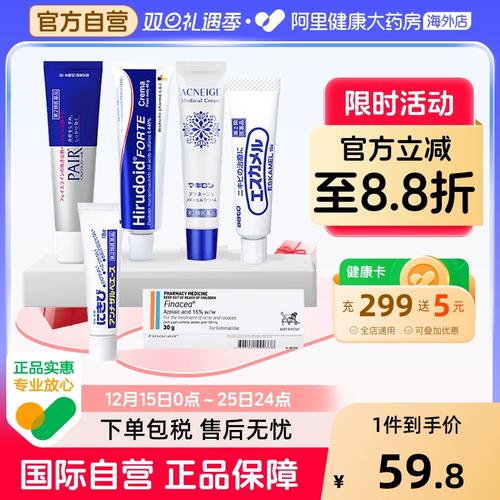 日本祛痘狮王膏怎么用-图1