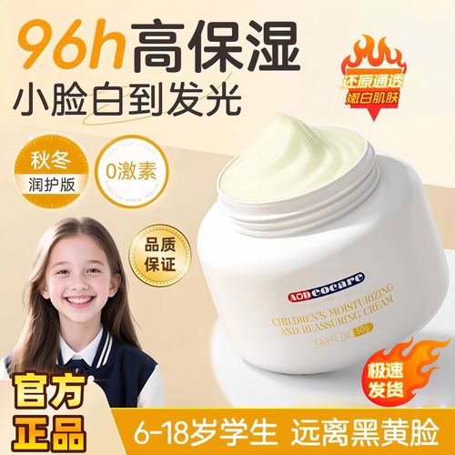 脸暗黄用什么护肤品好-图2