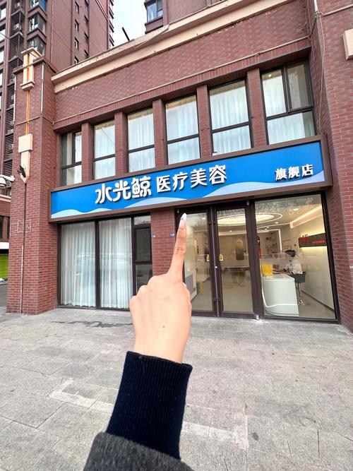 上海激光祛痘美莱首批效果如何？-图1