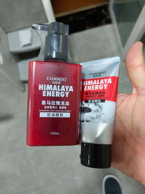 男士去红血丝的护肤品-图1