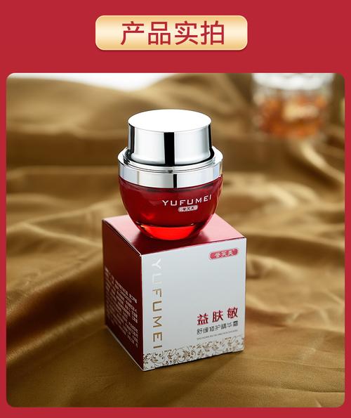 男士去红血丝的护肤品-图2