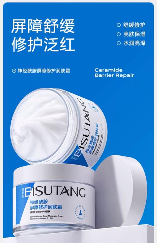 男士去红血丝的护肤品-图3