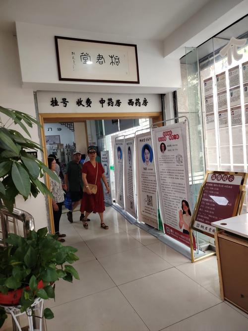 中医祛痘内调该挂什么科？-图1