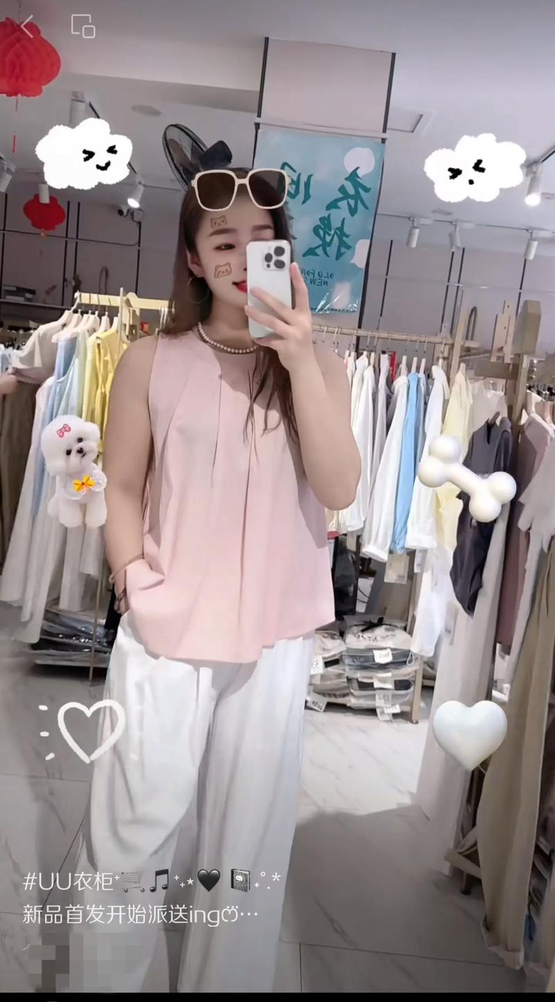 uuay uuad女装是设计独特还是性价比高？-图1