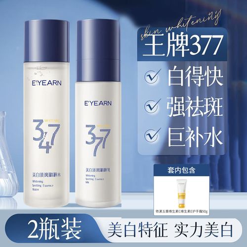 淡斑去黄用什么护肤品-图2