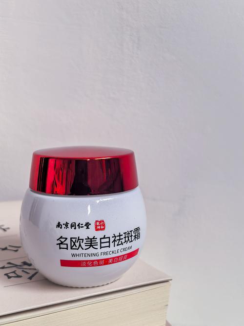 淡斑去黄用什么护肤品-图3