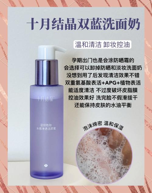 哺乳期适合的护肤品吗-图3