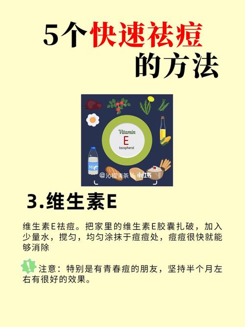 祛痘方法有哪些？哪种最有效？-图2