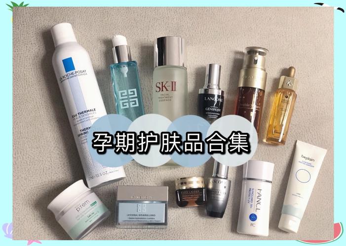 怀孕期间的护肤品品牌-图3