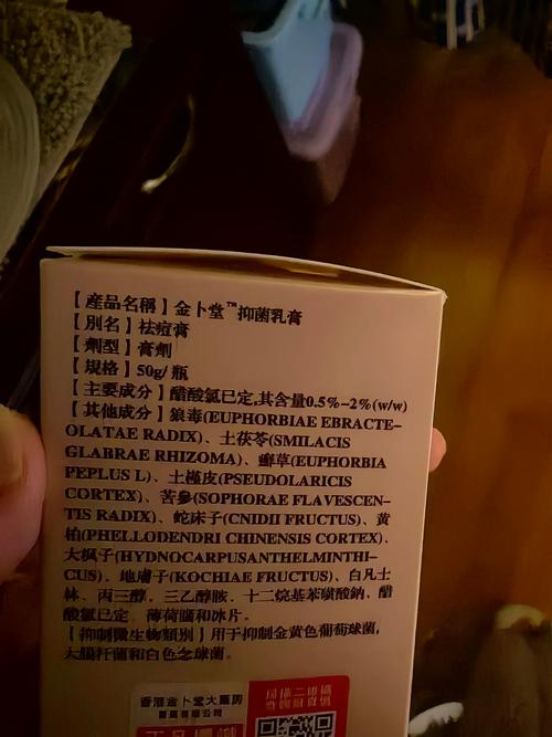 香港有哪些祛痘产品好-图2