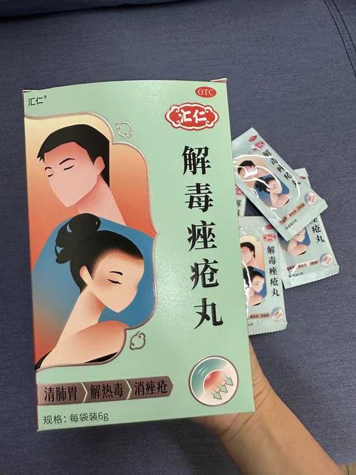 中药祛痘的都有哪些药-图2