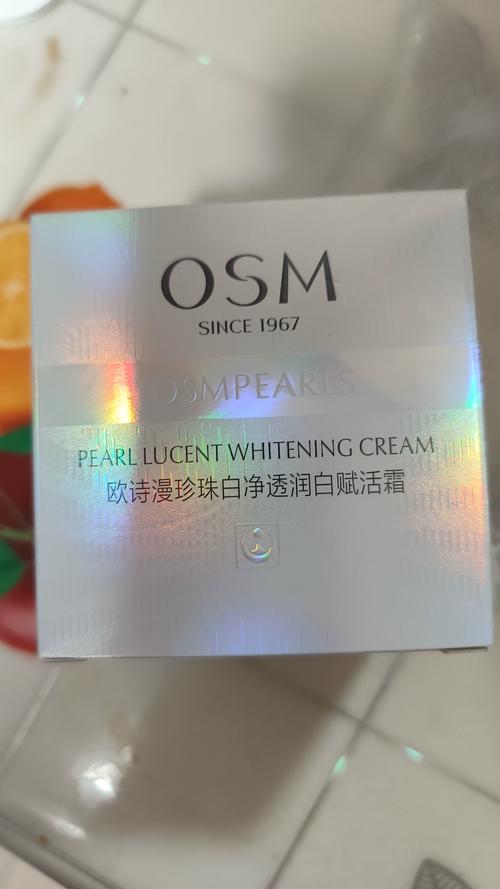 去斑美白什么护肤品好-图3