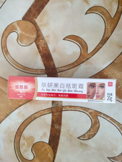 去斑美白什么护肤品好-图2