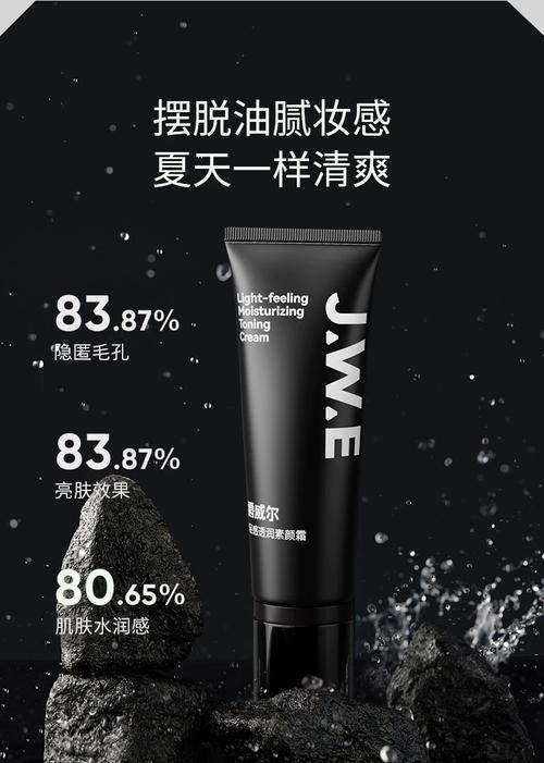 去黑色痘印，护肤品怎么选才有效？-图2