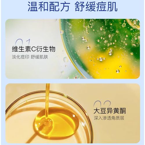 狮王祛痘怎么分辨真假-图3