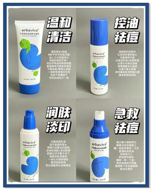 狮王祛痘膏有激素成分-图2