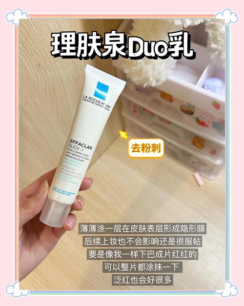 b.liv祛痘怎么用-图2