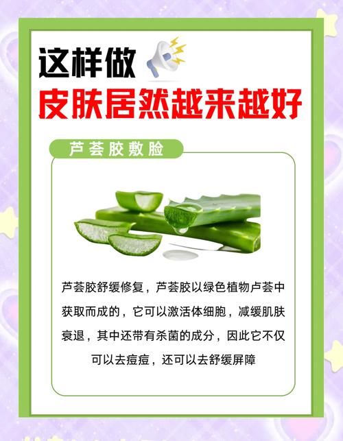 姜片和土豆祛痘那个好-图1