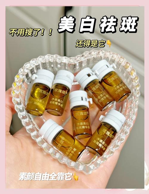 护肤品哪个祛斑效果好-图3