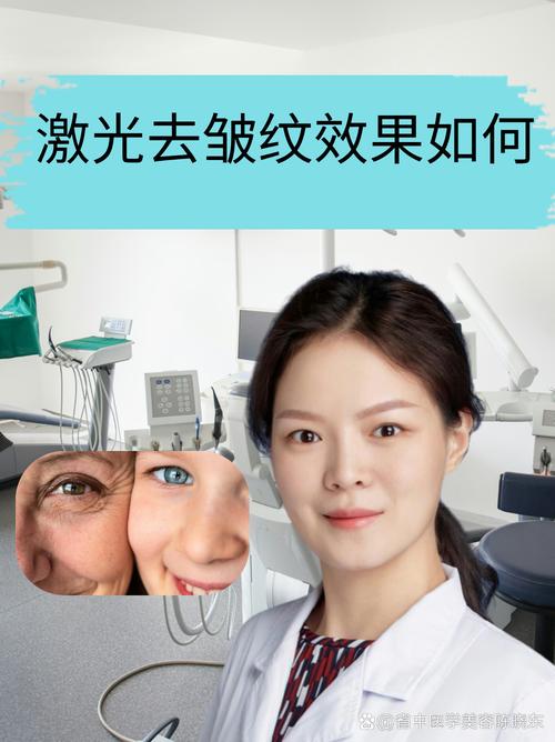 激光多久可以用护肤品-图2