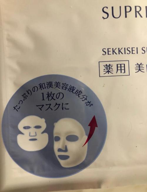 日系和韩系护肤的区别-图3