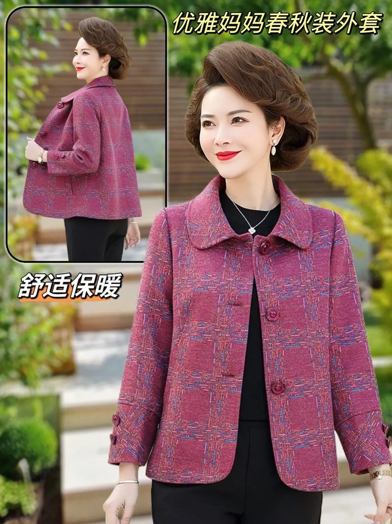 中老年秋装新款女装风衣-图1