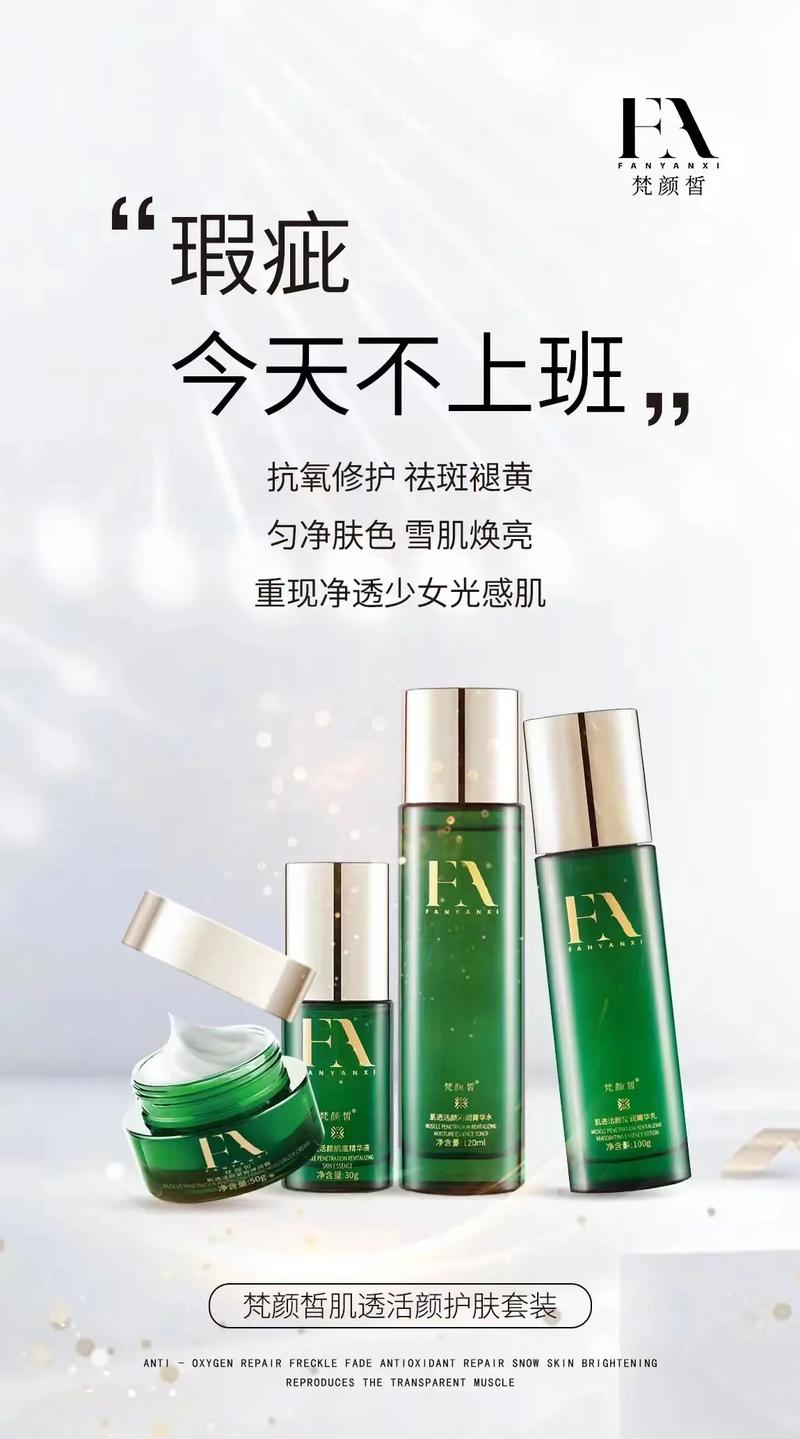 那些护肤品是纯植物的-图1