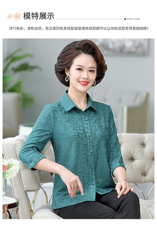 2025中老年女装衬衣-图2